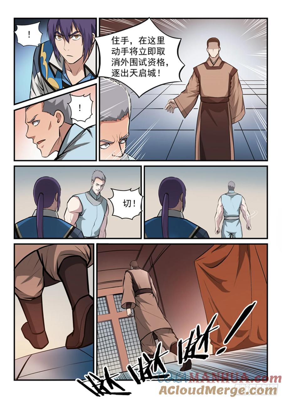 8.jpg
