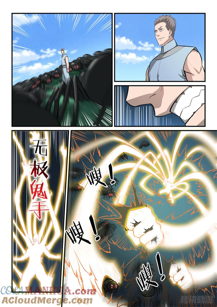 7.jpg