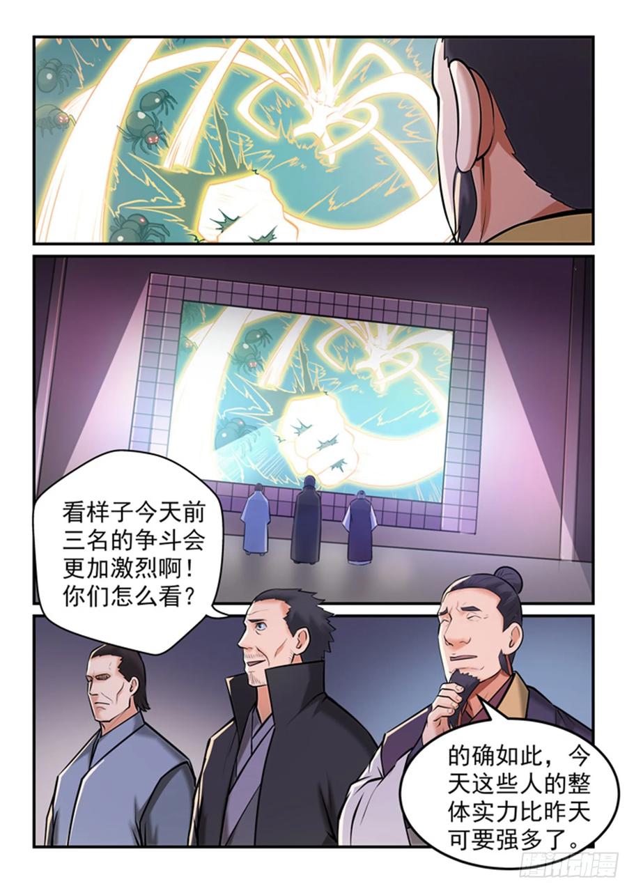 8.jpg