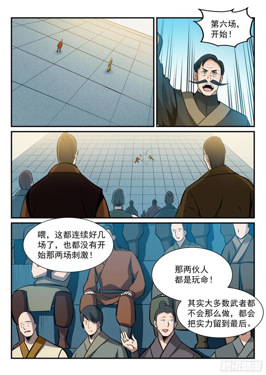 8.jpg