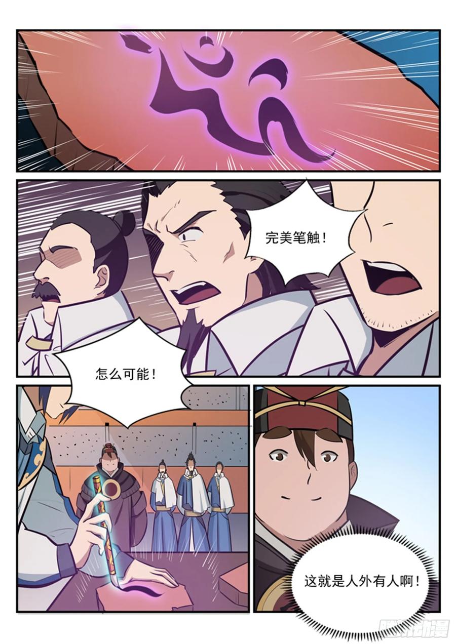 8.jpg