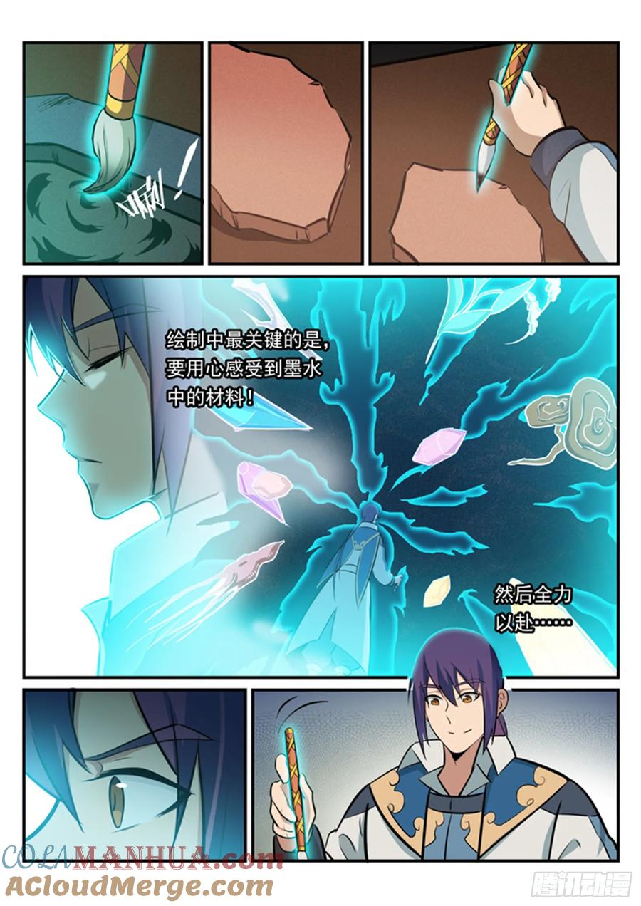 7.jpg