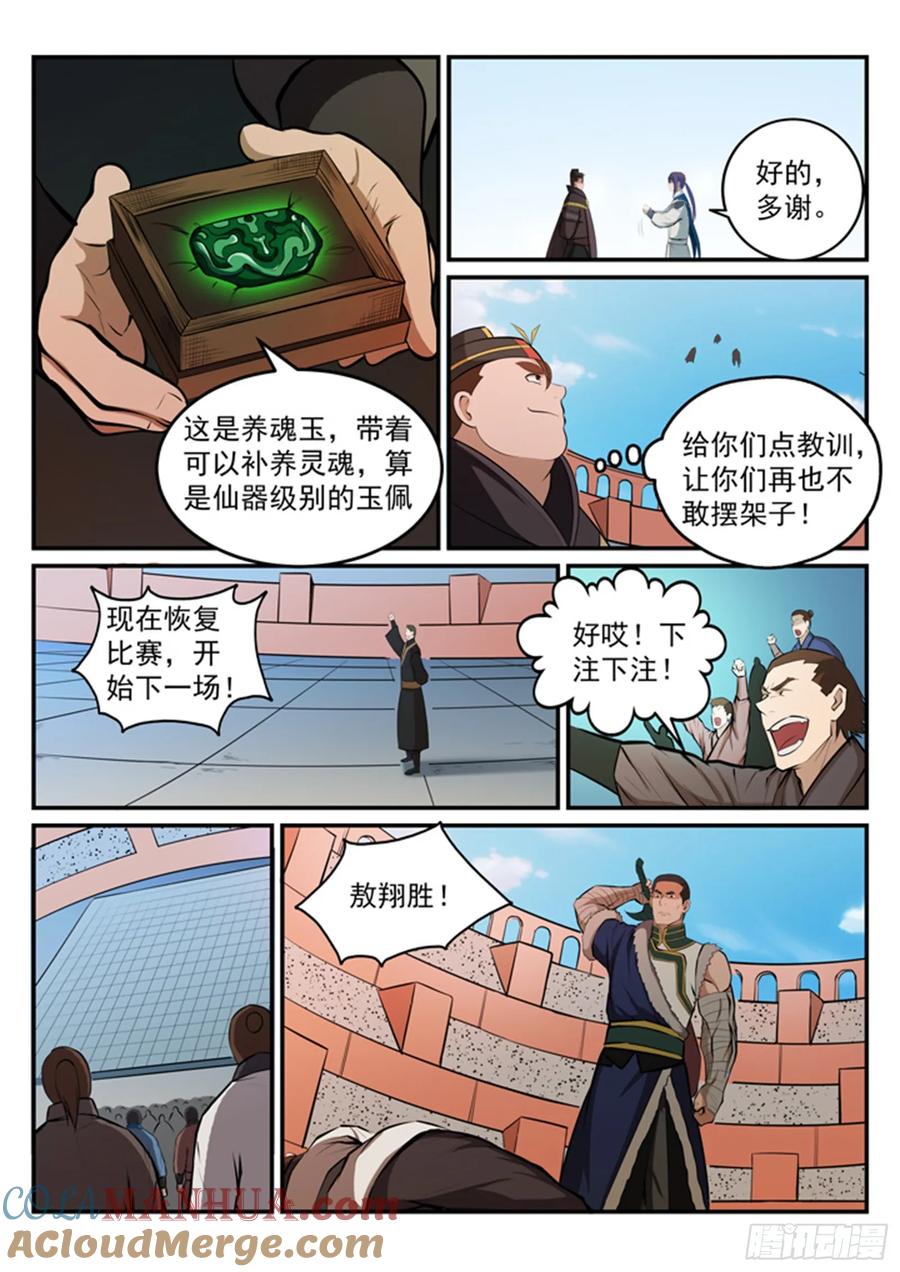 3.jpg