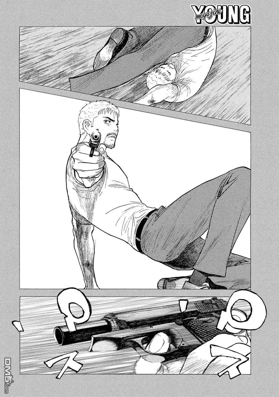 第197话-MY HOME HERO-山川直辉 朝基まさし（第14张）