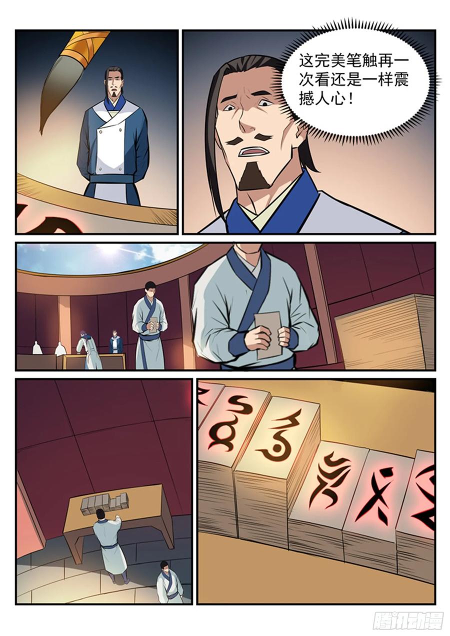 8.jpg