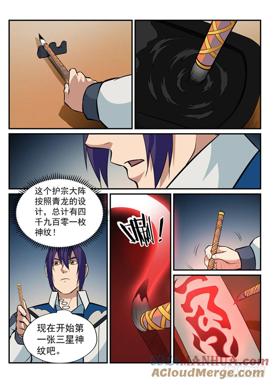 7.jpg