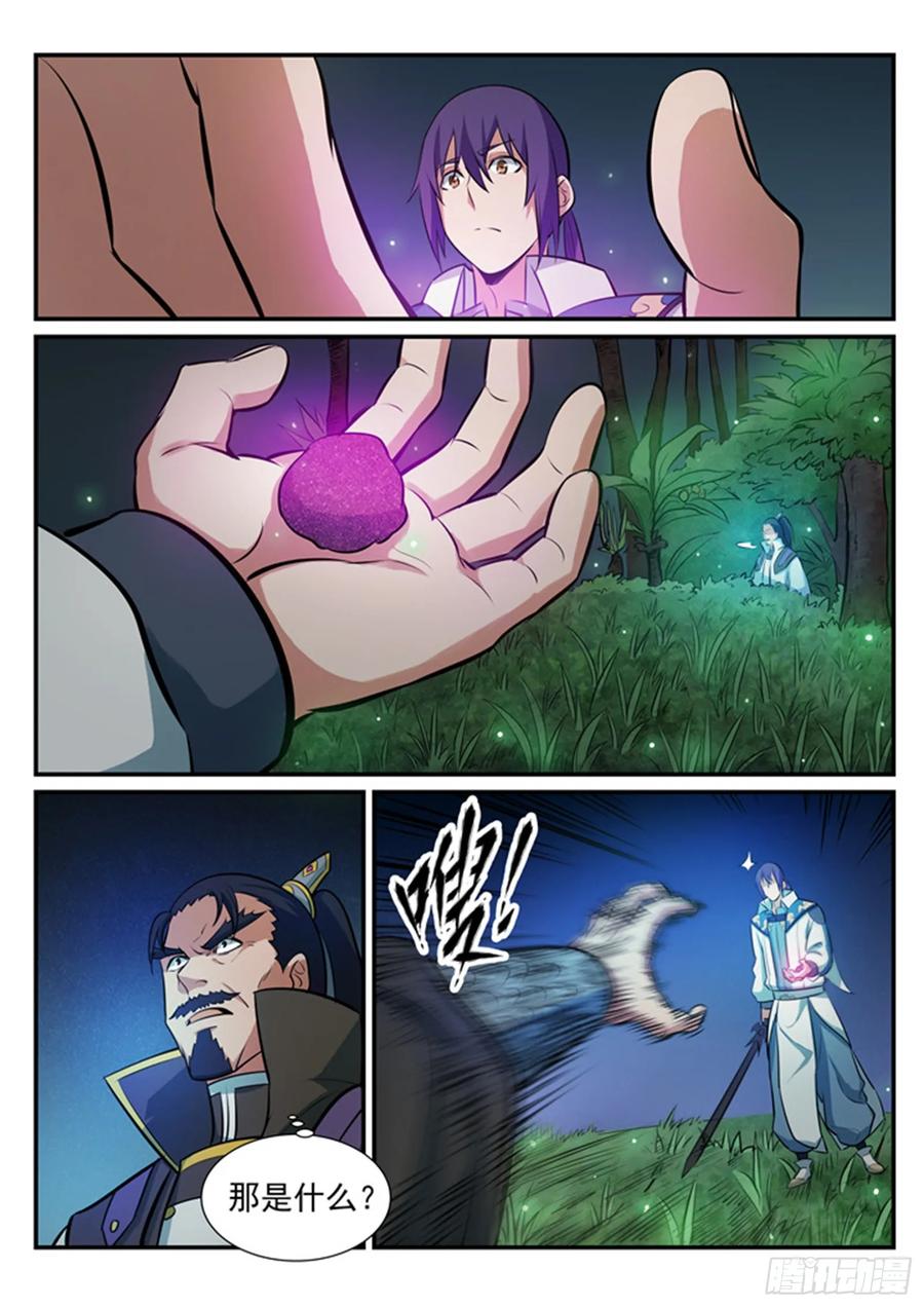 8.jpg