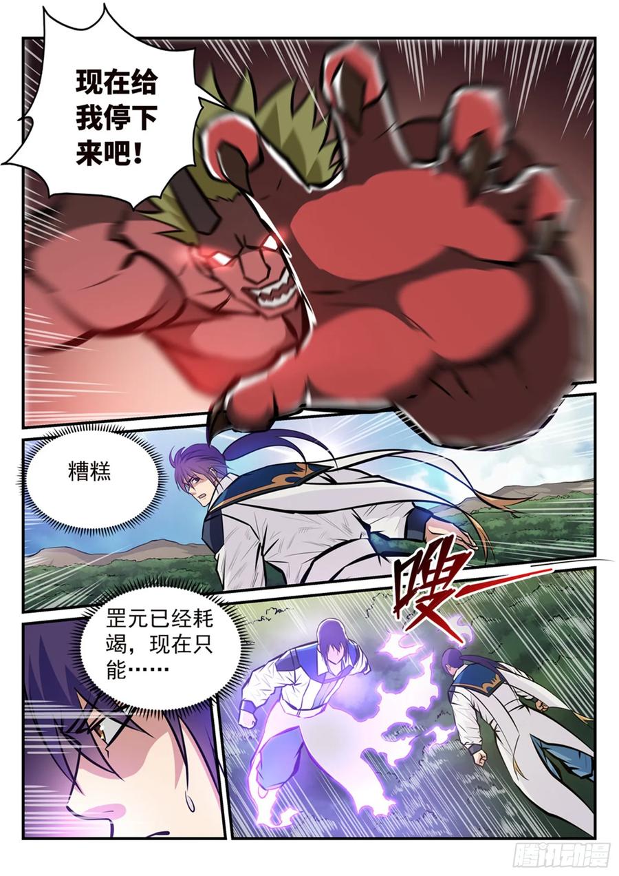 6.jpg