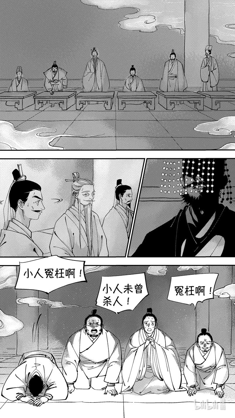 初入北国10-尚善-作者: 蒋家梅子（第8张）