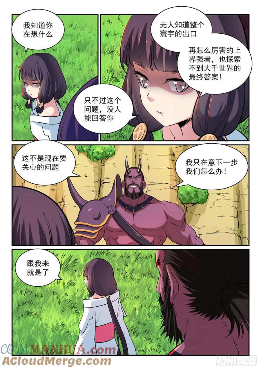 9.jpg