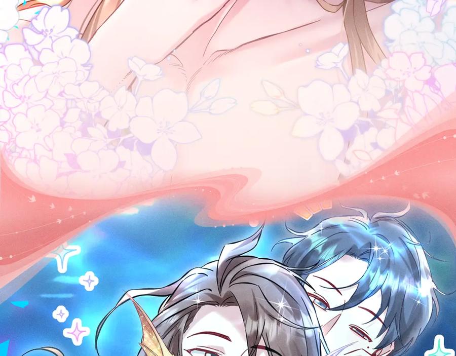 特典公开：1月15日人鱼x王子“我们结婚，我的伴侣”-哪里来的大宝贝-闻人鸟事多+无限作业+弥吉（第10张）