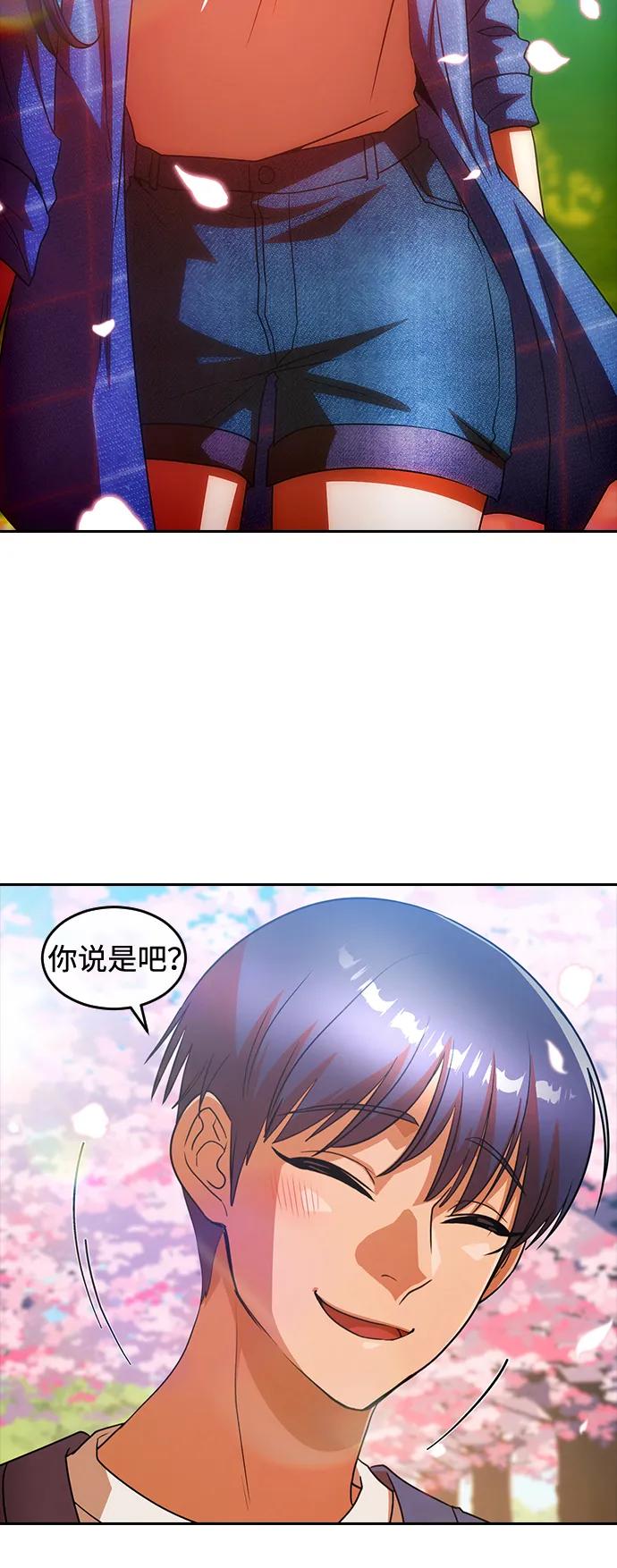 [第347话]出发-匿名女孩-Eun hyuk（第2张）