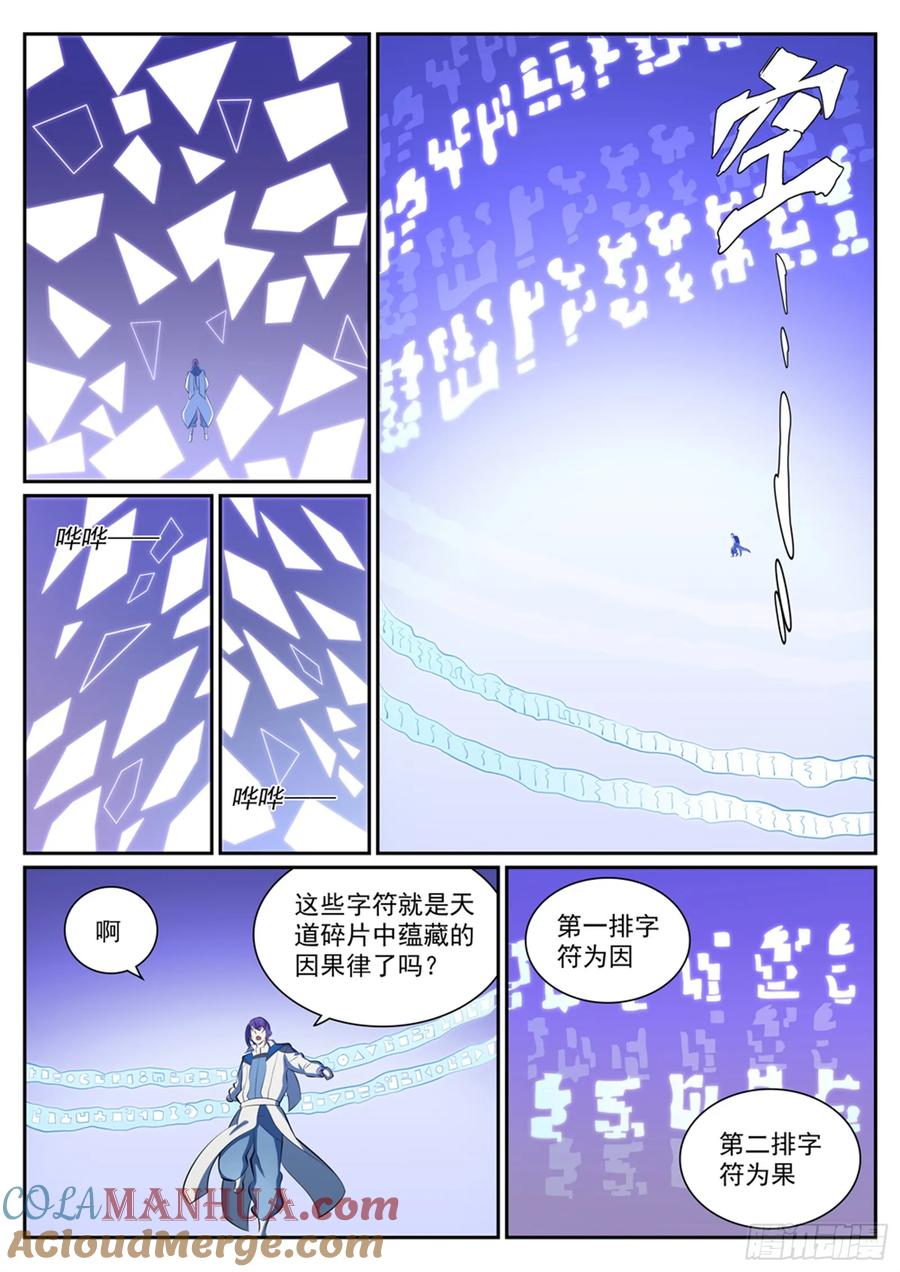 9.jpg
