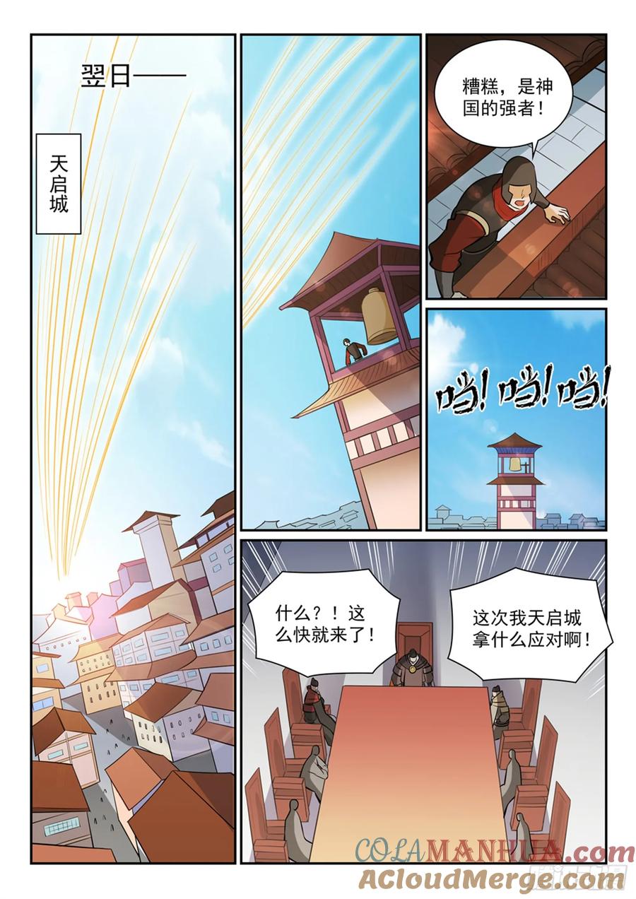 6.jpg