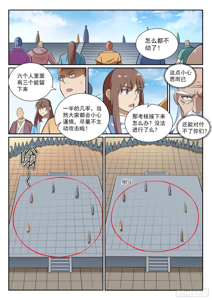 8.jpg
