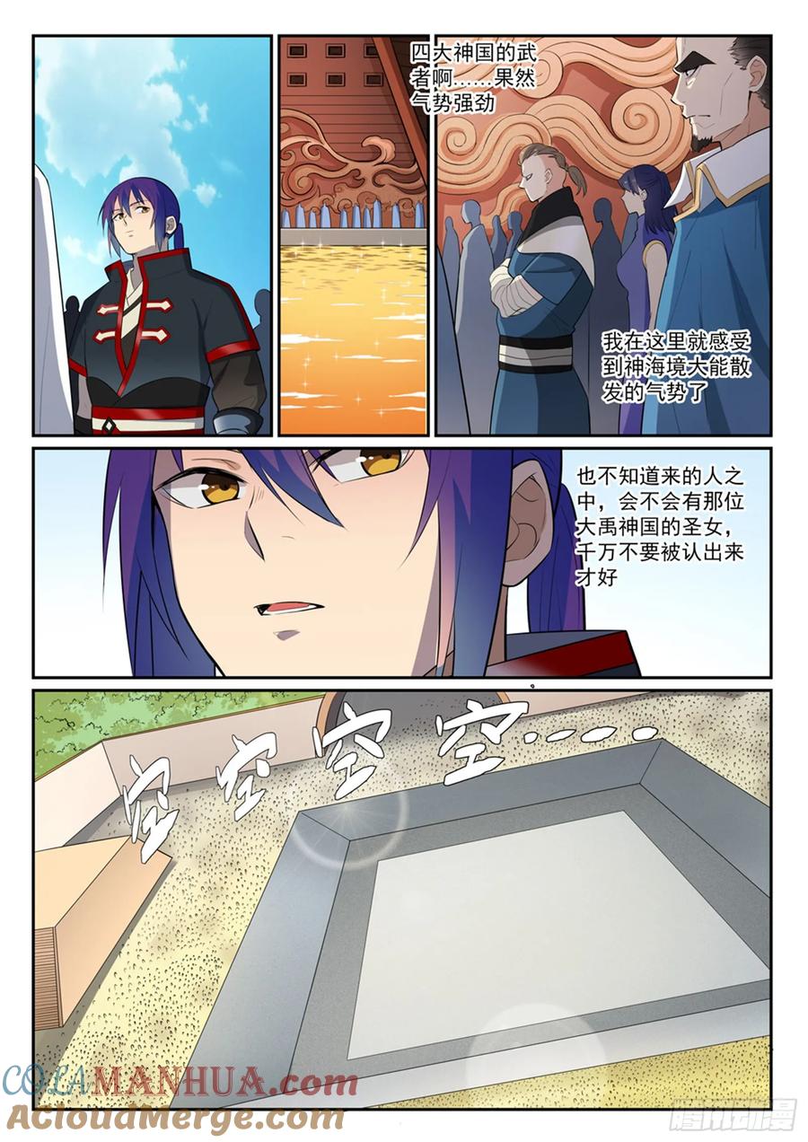 9.jpg