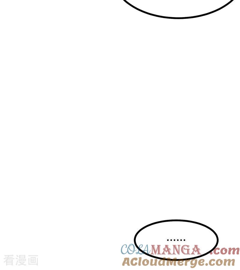 第34话对策-C位成神3-籍火文化（第25张）