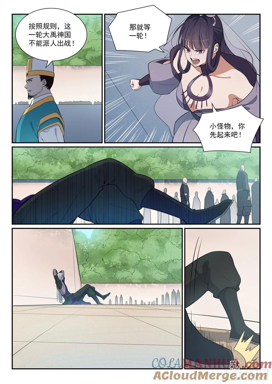 7.jpg