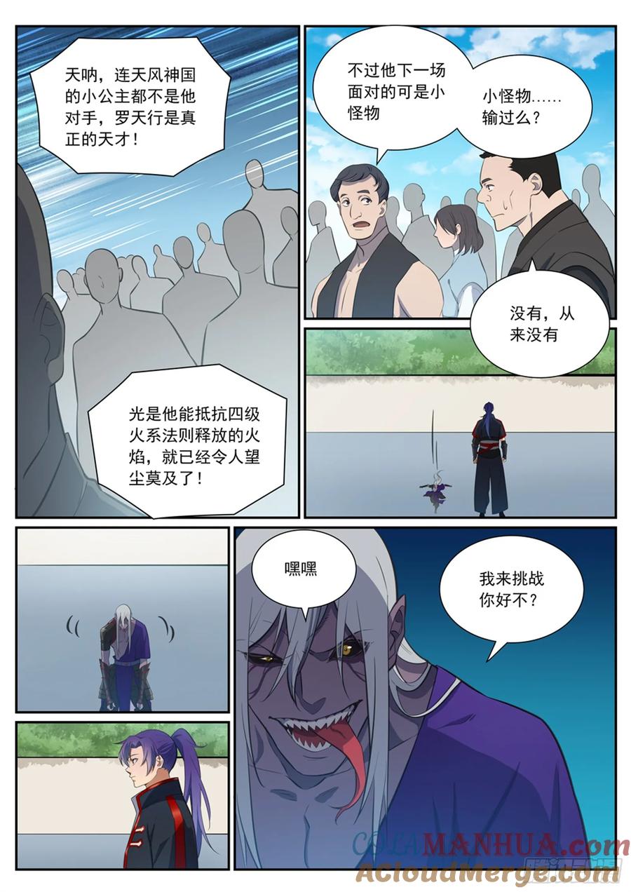 9.jpg