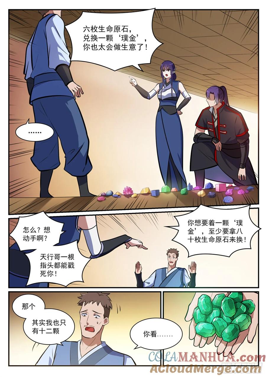 10.jpg