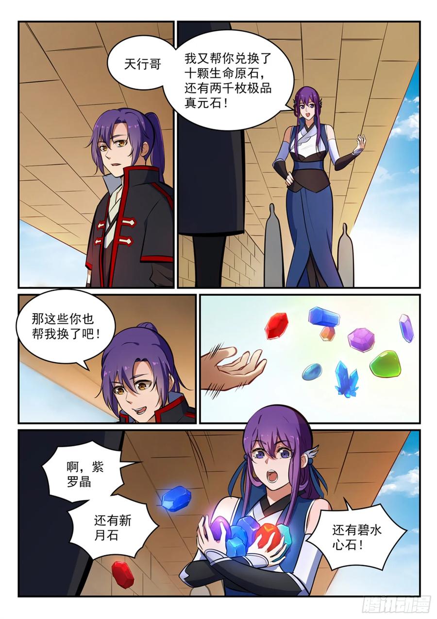 6.jpg