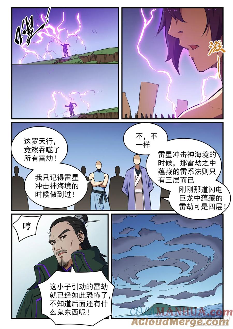 7.jpg