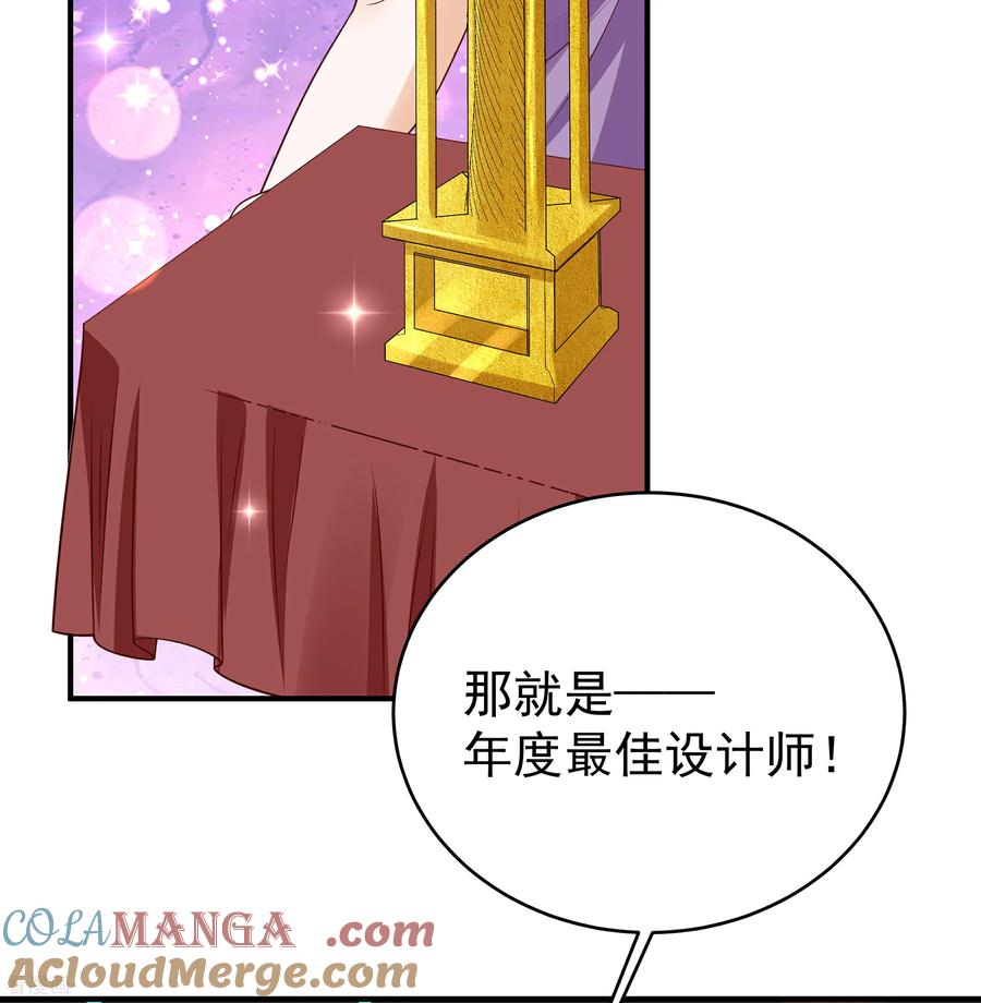 第43话傅少寒来了-我携幼崽炸翻前夫家-阿柯文化（第3张）