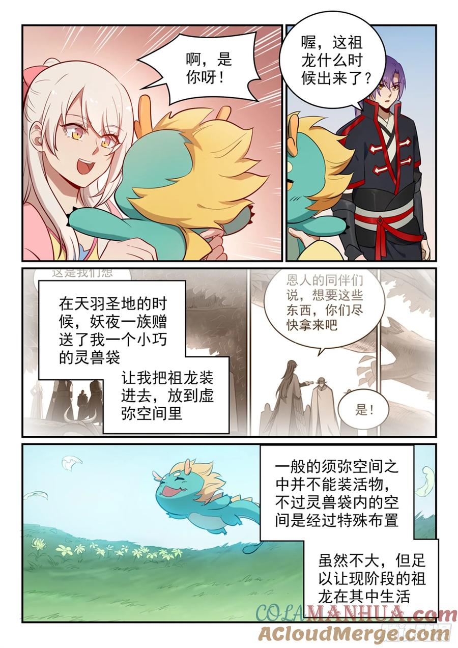 9.jpg