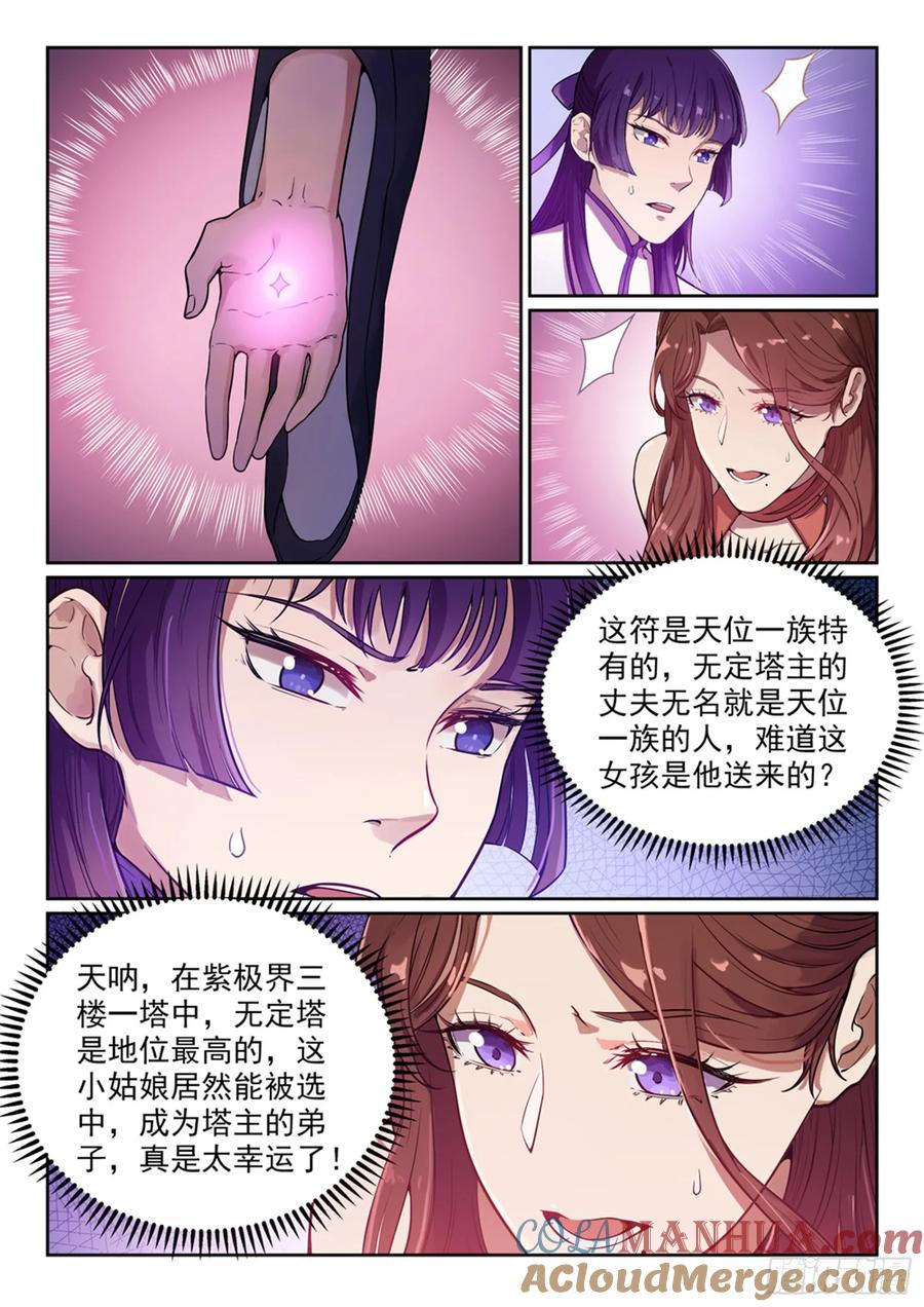 9.jpg
