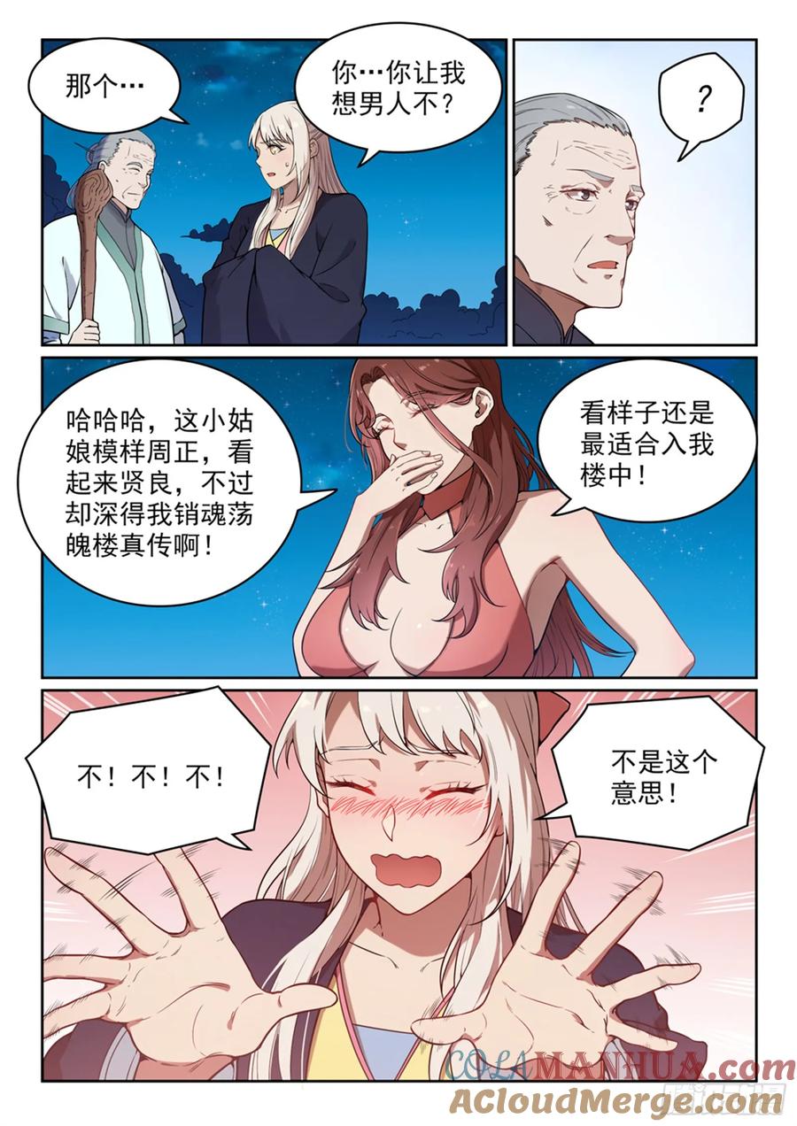 11.jpg