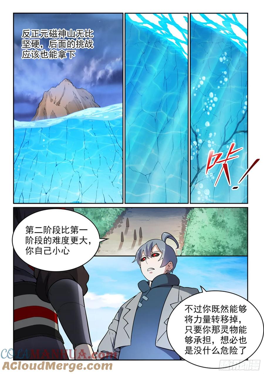9.jpg