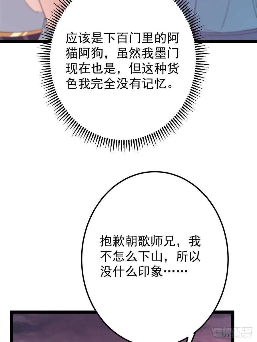 83.jpg