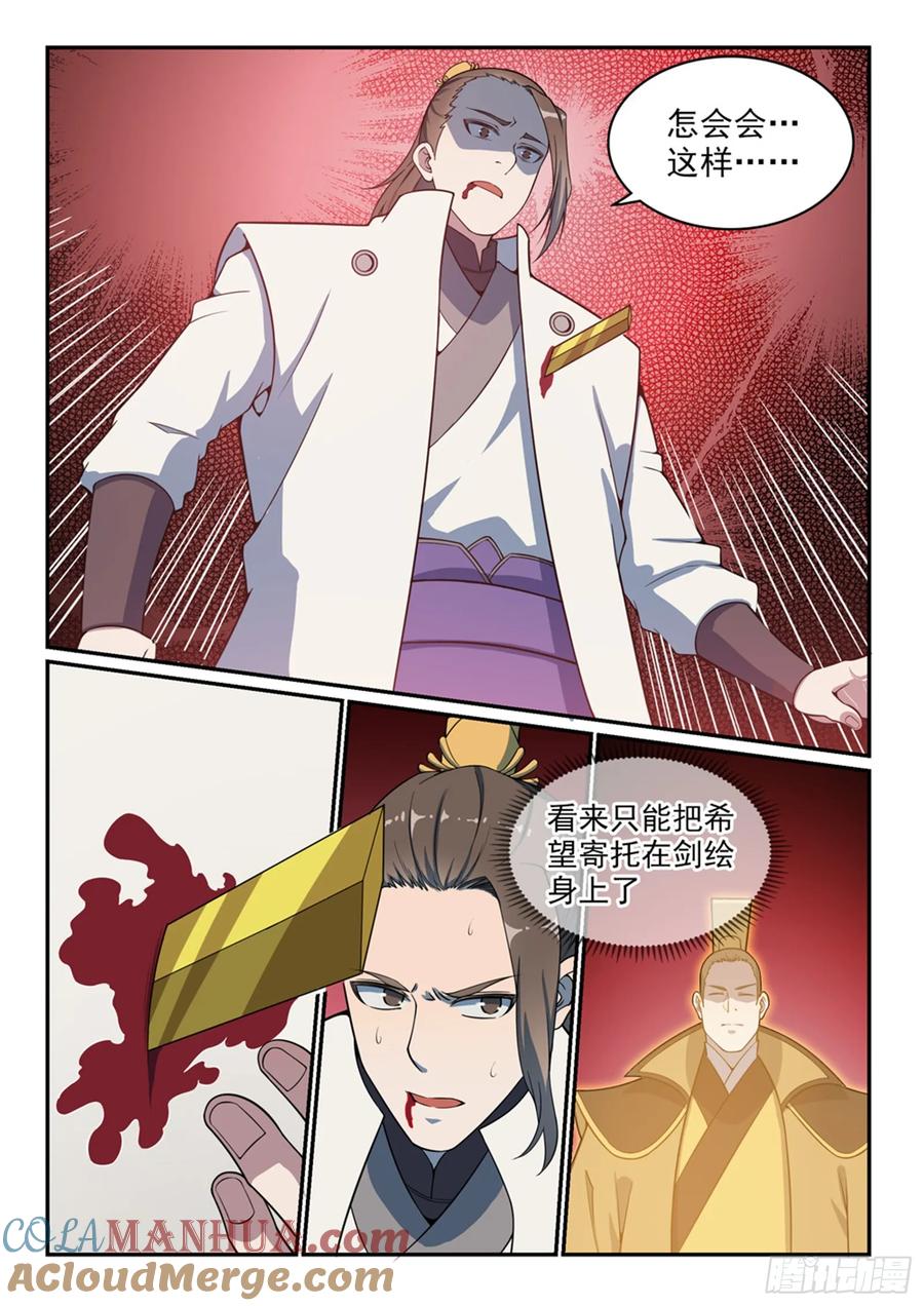 9.jpg