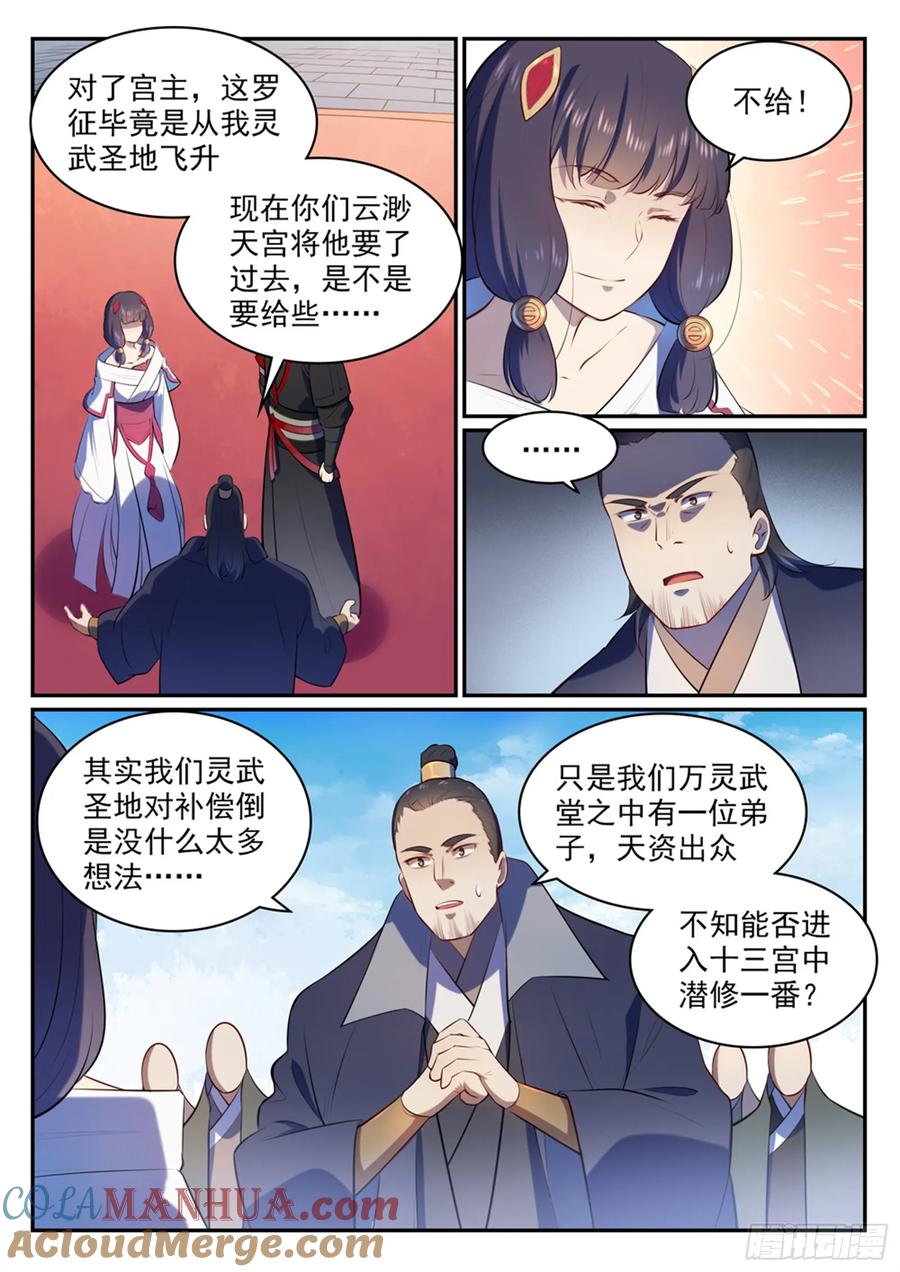 9.jpg