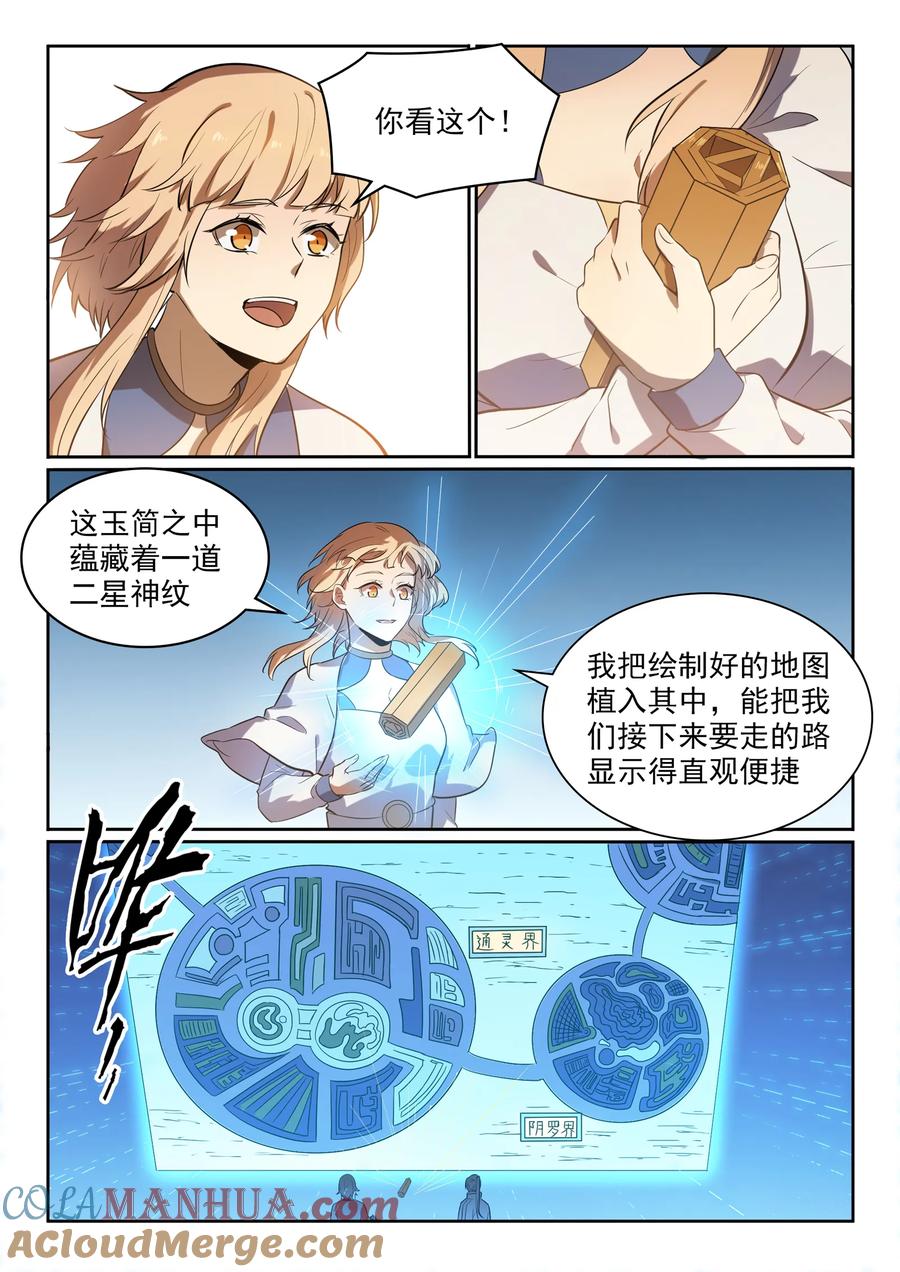 7.jpg