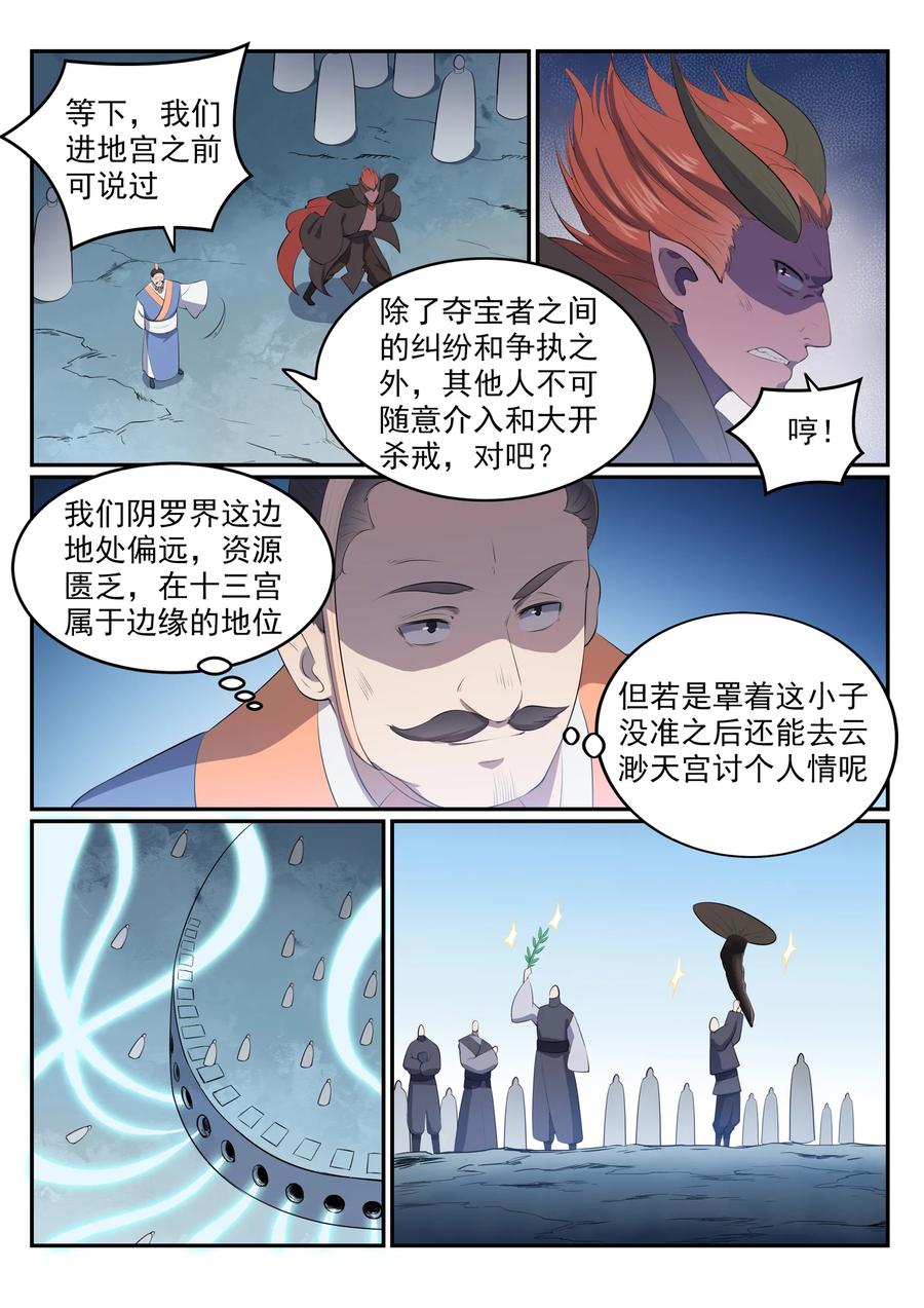 9.jpg