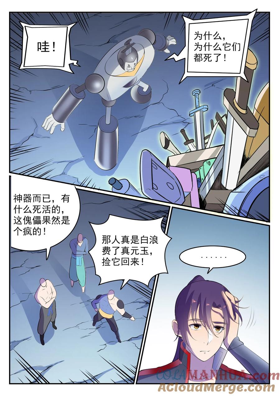 7.jpg