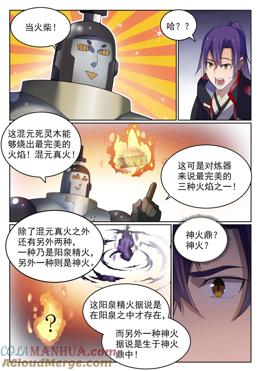 7.jpg
