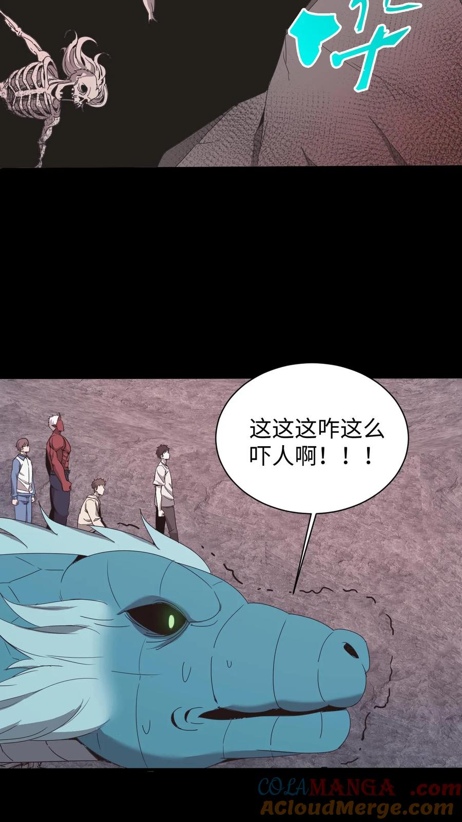 第587话尸山-我出生当天，百鬼夜行，雪尸护道-（第19张）