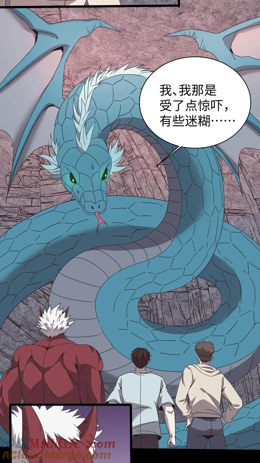 第587话尸山-我出生当天，百鬼夜行，雪尸护道-（第7张）