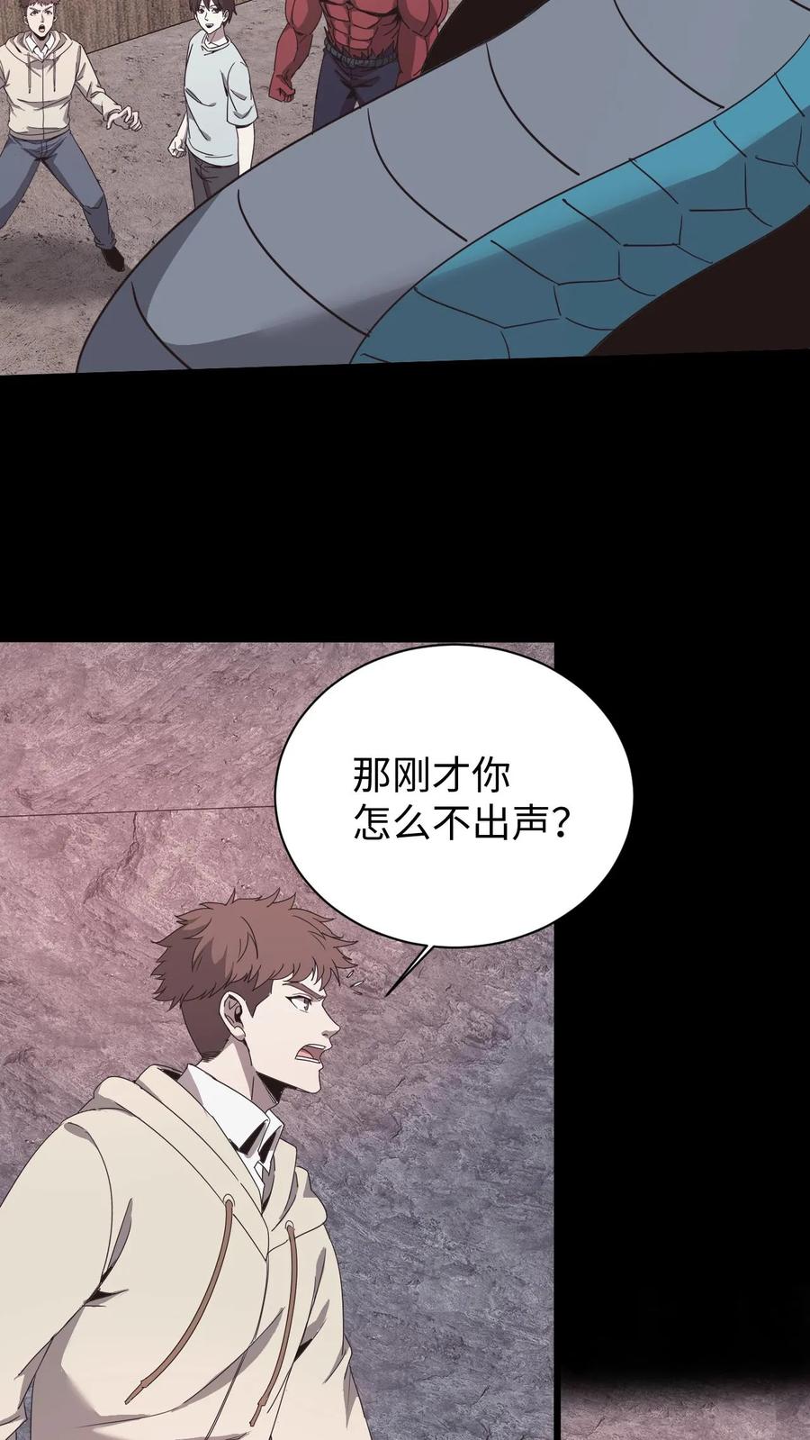 第587话尸山-我出生当天，百鬼夜行，雪尸护道-（第6张）