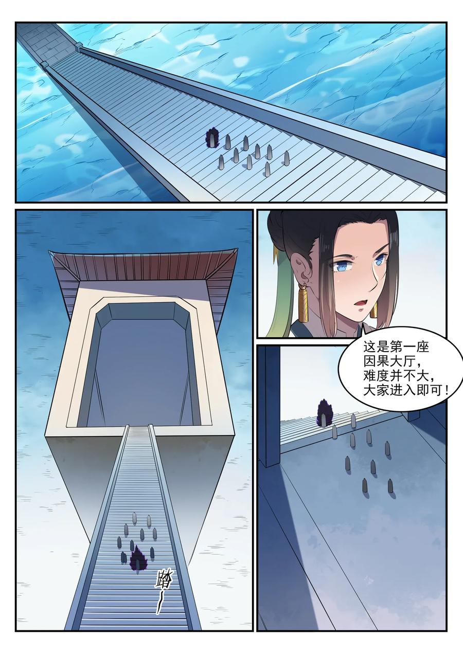 8.jpg