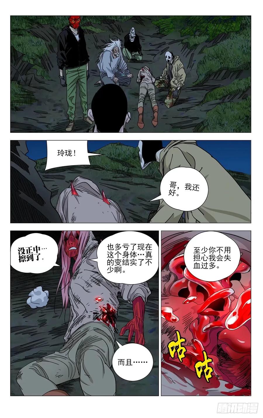 6.jpg
