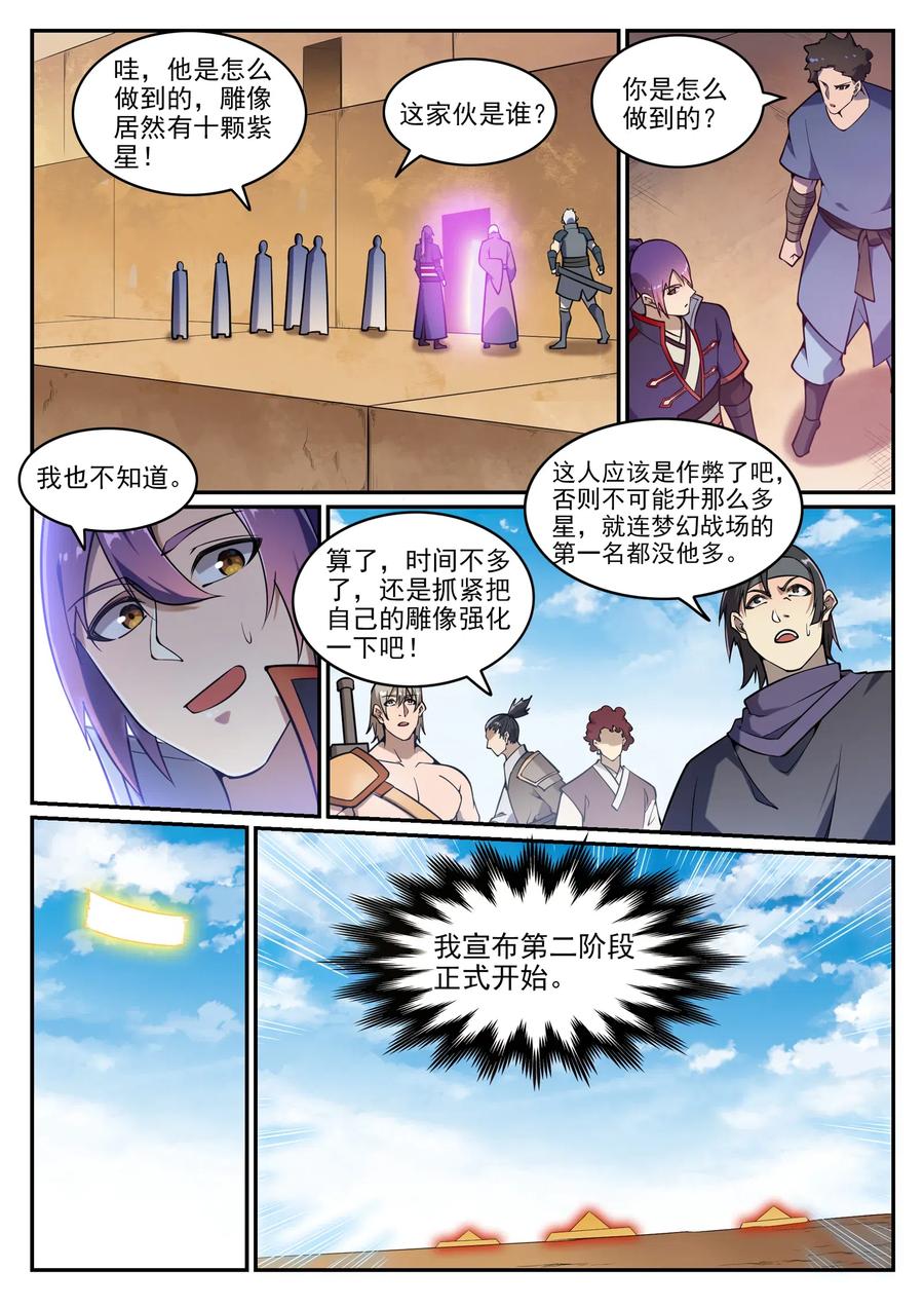 10.jpg