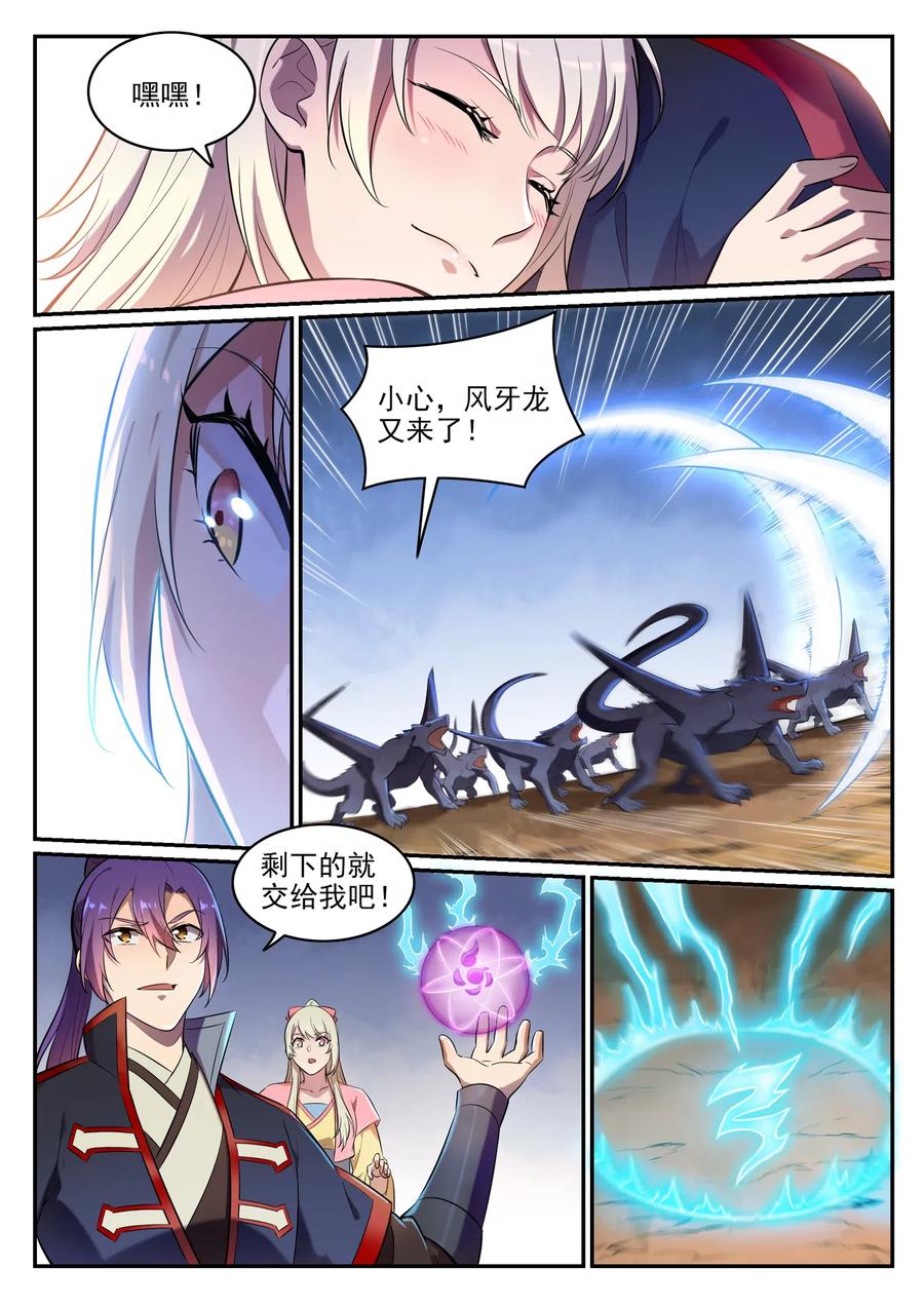 6.jpg