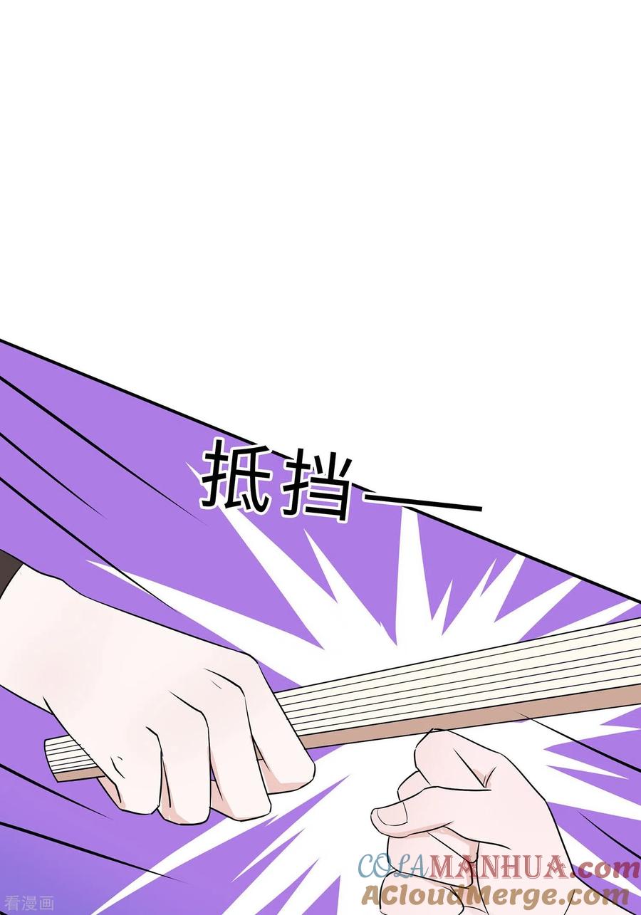 第66话天生很默契-穿越王妃，夫君别找虐-成都平流（第25张）