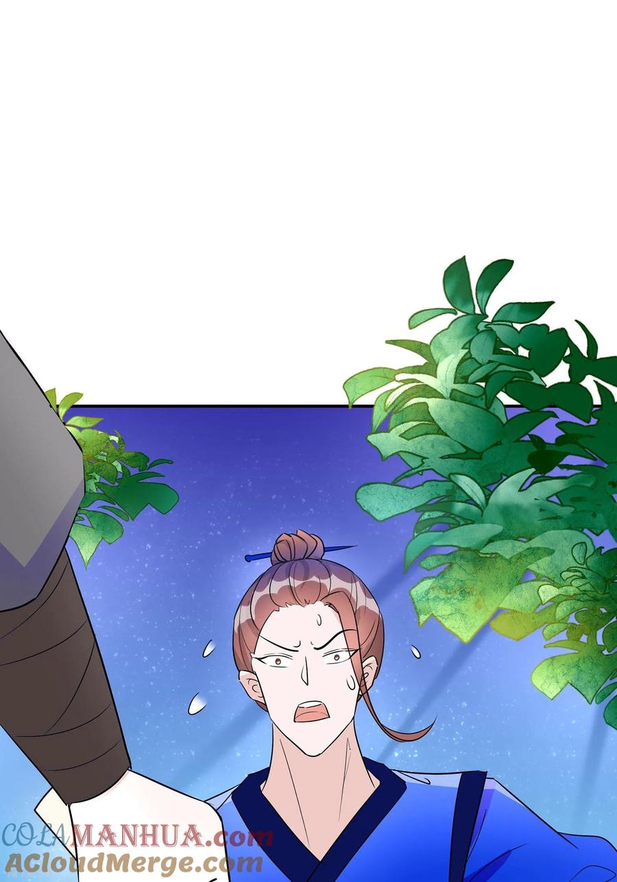 第66话天生很默契-穿越王妃，夫君别找虐-成都平流（第19张）