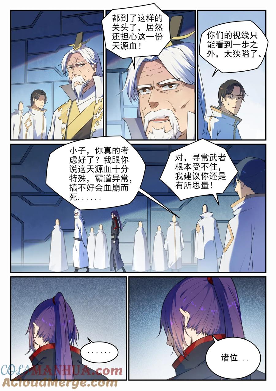 9.jpg