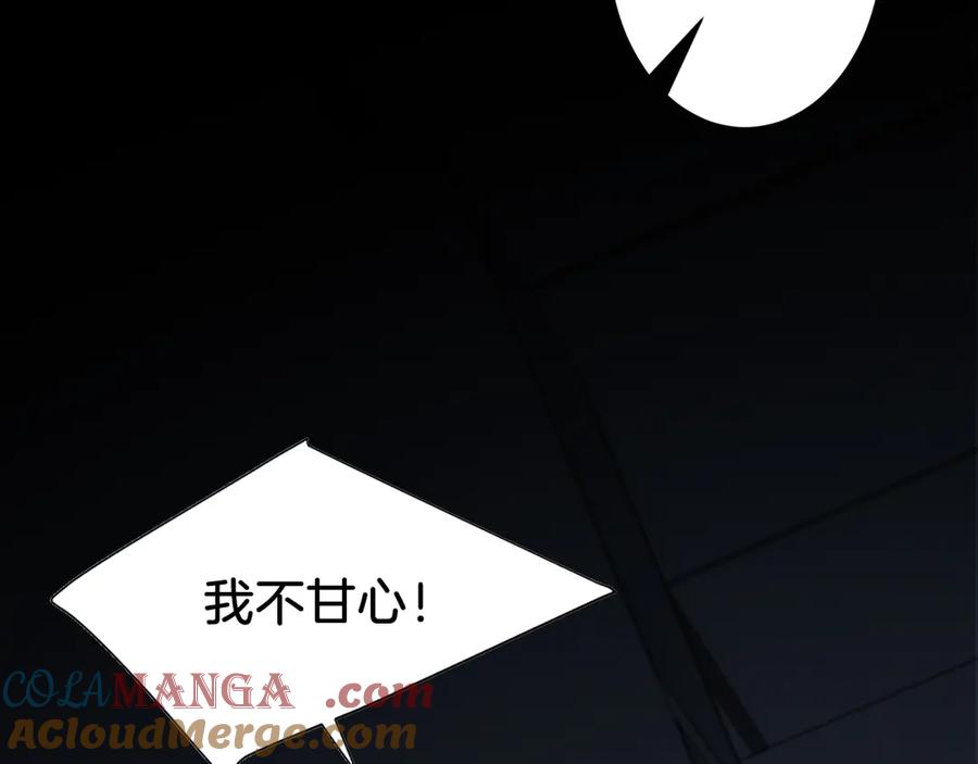 第68话我要你活着-我亲爱的法医小姐-酒暖春深（原著）+鲸元社（画面）+ 欲言文化（编剧）（第10张）