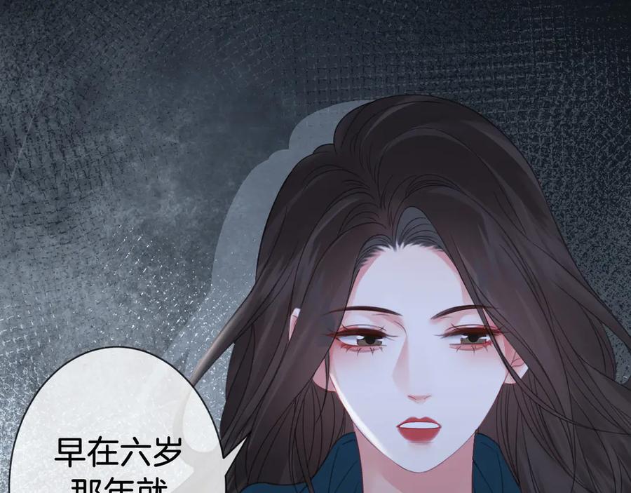 第68话我要你活着-我亲爱的法医小姐-酒暖春深（原著）+鲸元社（画面）+ 欲言文化（编剧）（第6张）